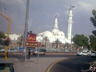 خریدار فروش فیش مکه تمتع 84 85 بابل